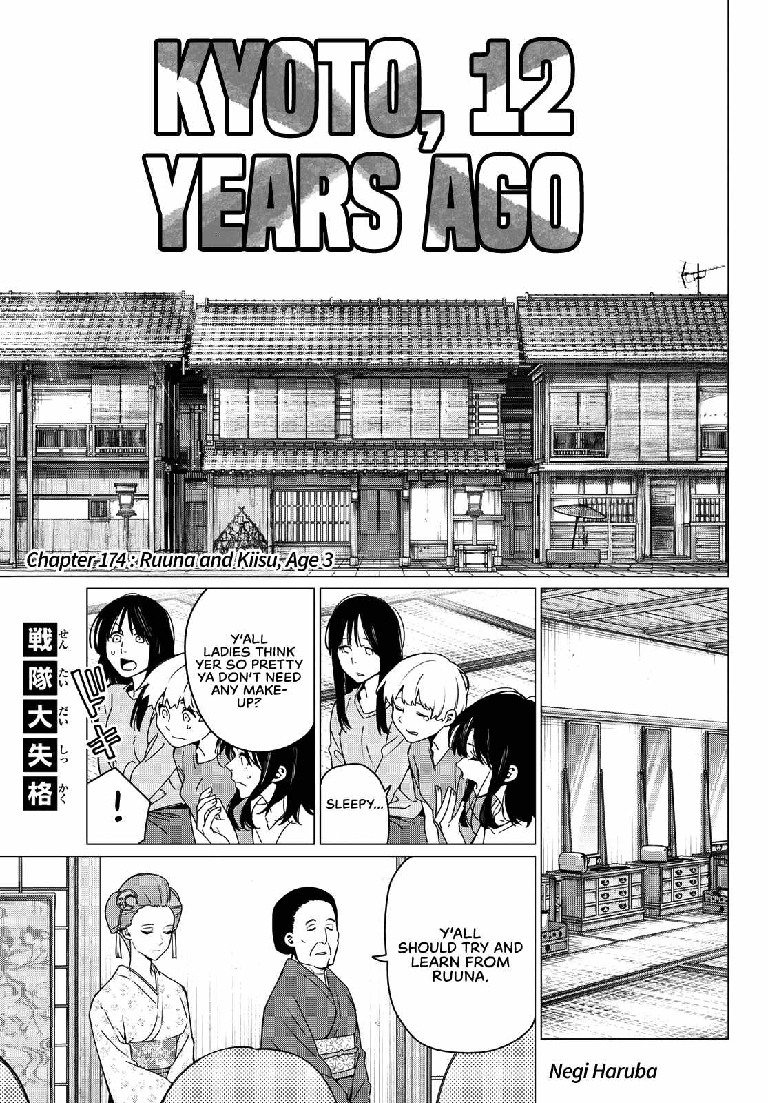 Ranger Reject Chapter 174 1